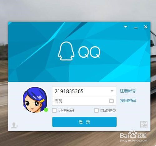 为什么注册qq账号发送信息 为什么注册qq账号发送信息