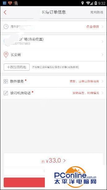 img_localize_0aa1101708cc50b2d79790224e4668f5_346x613.png