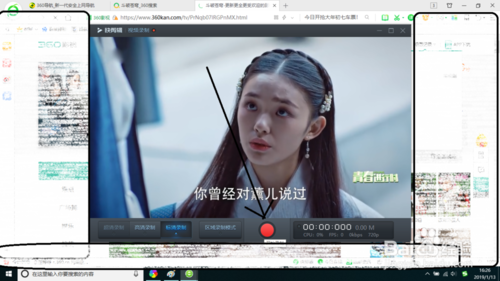 快剪辑录制视频怎么录