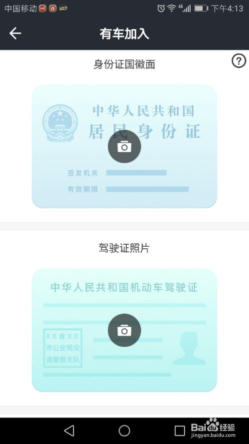 下载美团app使用教程 img_localize_37109214c6c2da9d538c841a42ad1b9e_500x889.png