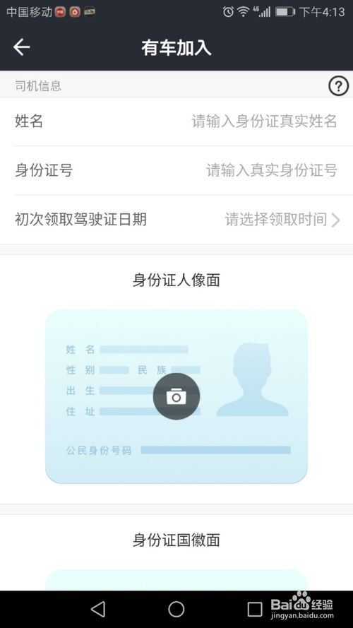 门店如何注册美团 img_localize_bb9a3947bb2b8ab87b3f5a65611ba879_500x889.png