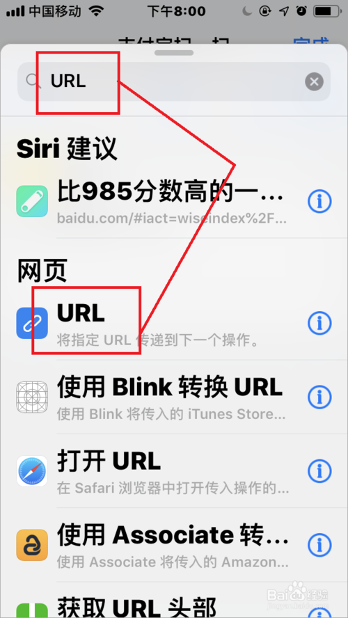 苹果手机怎么使用手机扫一扫 img_localize_c8ec5fffc1137ab4642cb917c8250ee0_500x888.png