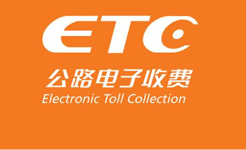 乐速通怎么看余额乐速通怎么看余额