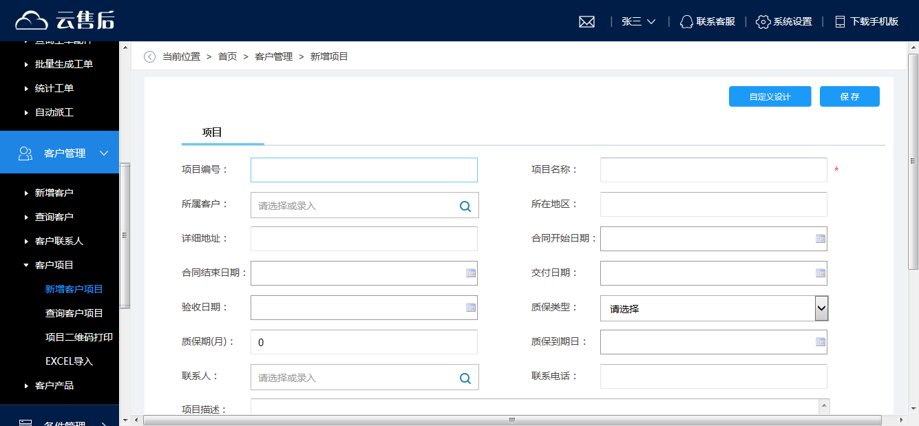 img_localize_06b9d4eaa4753c48f3842b04ef49ff1d_1335x619.png
