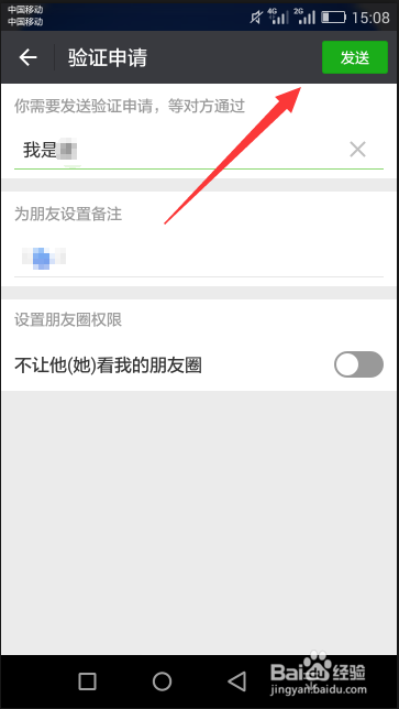 如何加别人好友教程 img_localize_e6c4bdcb5b857ff176e1e679fa37d5f0_363x644.png
