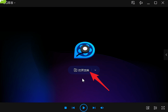 qq影音如何截取音频 截取音频方法