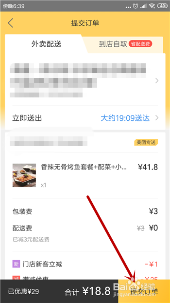 img_localize_2a0072d0af602bbdb45015e57babe93c_350x622.png
