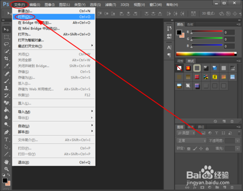 ps怎么把两张图片合成一张 PS怎么拼接图片