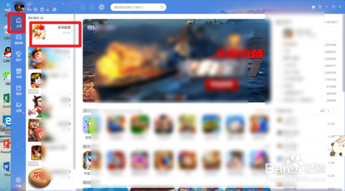 电脑免费的游戏入口 img_localize_45f0528579a041148a578dd2dd569071_500x277.png