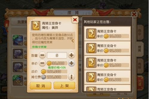 手机怎么登陆两个梦幻西游 img_localize_bce78fc11583e1d7f42e069ddcc12b3a_499x333.png