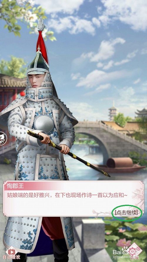 宫廷秘传怎么出城 宫廷秘传出城怎么玩