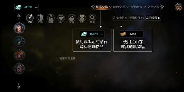 手机游戏推荐不肝不氪 img_localize_b583a40a7a21c4ed9c41305d1c667bb3_600x300.png