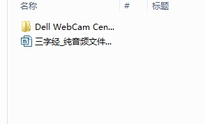 简谱变成音频_喜羊羊变成猫的图片(2)