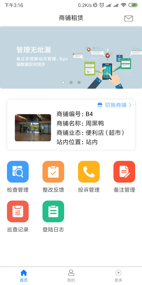 img_localize_905e3d1d689078dd2016a03517c73814_1080x2160_480x960.png