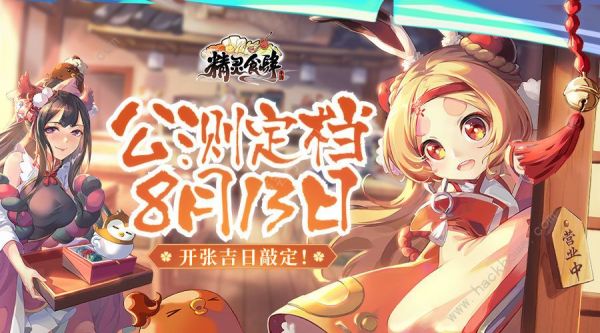 宫斗排名_宫斗图片(3)