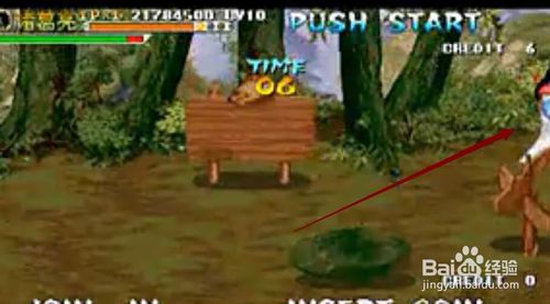 三国战记怎么拿四剑 拿四剑方法