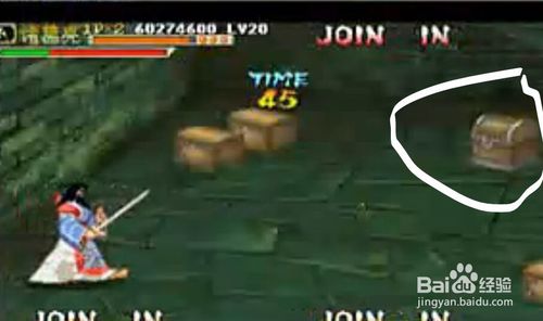 三国战记怎么拿四剑 拿四剑方法