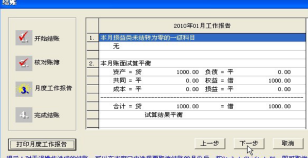 img_localize_7b7189b474cd4f01569846f2f5b69a83_600x308.png