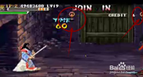 三国战记怎么拿四剑 拿四剑方法