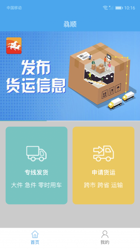 img_localize_d6f48772f0868ae81fe41db8daedf4e4_1080x1920_480x853.png