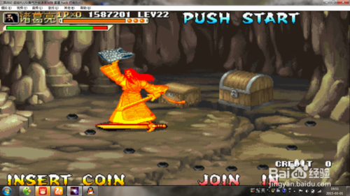 三国战记一个人怎么拿火剑 拿火剑方法