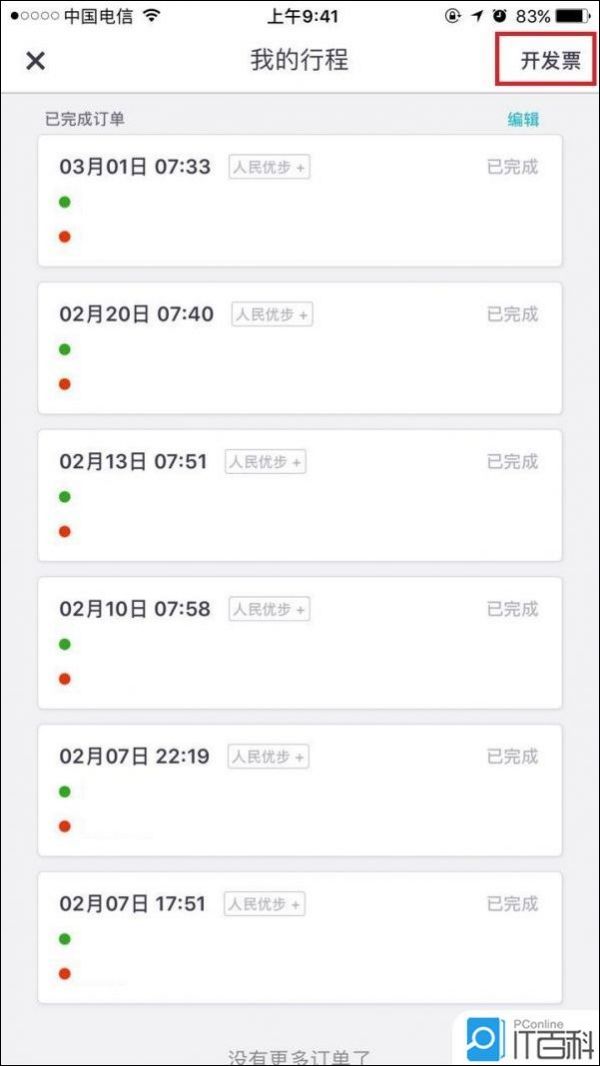 img_localize_05630ca1b1a0bd020be68e7c46198596_601x1068_600x1066.png