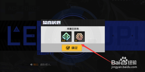 如何快速上王牌的方法 img_localize_4f1e7e51f0fa457016ba59453bd0fe78_500x248.png