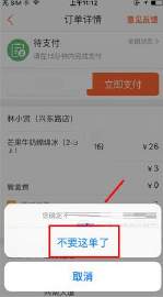 大众点评官网订单查询 img_localize_cedf20e1715d6306ae0d7525960595cc_149x270.png