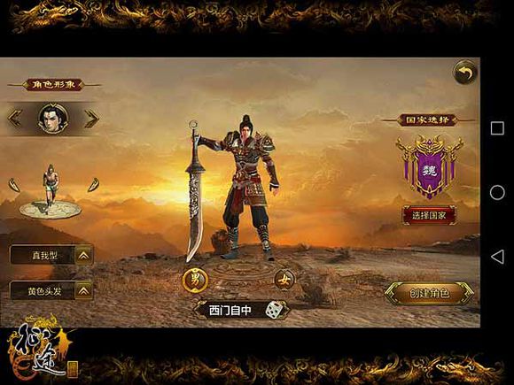 征途现在怎么样了 彻底凉了的原因