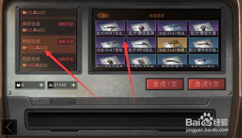 怎样可以快速获得ak img_localize_0827450b1e22208ef5952ce217c56991_500x286.png