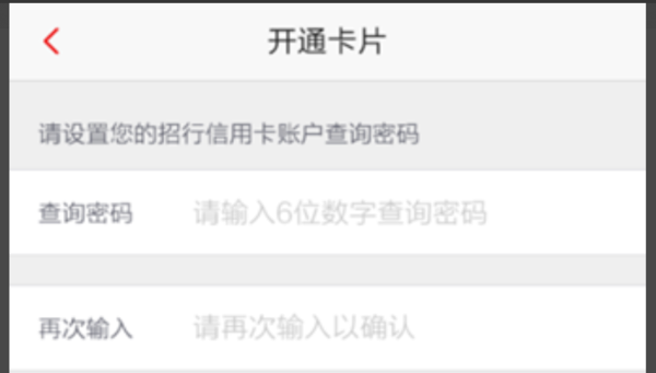 民生银行的信用卡怎么激活(民生银行信用卡怎么激活信用卡过期了,还能激活吗?)