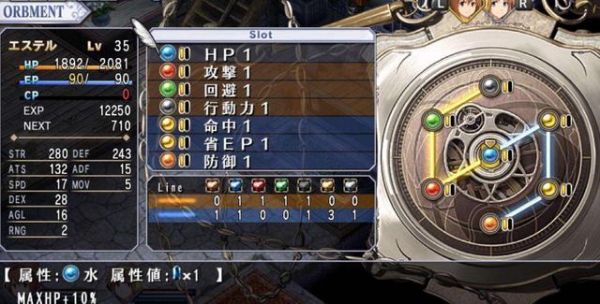 空之轨迹为什么好玩空之轨迹好玩原因