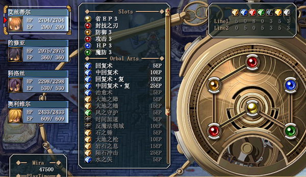 空之轨迹怎么合成魔法合魔法方法