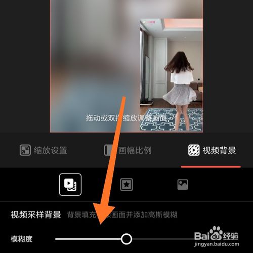 快影怎么做画中画 快影如何设置画中画效果