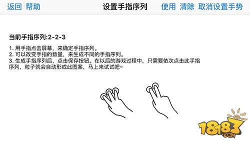 魔幻粒子怎么写字表白 魔幻粒子写字表白教程