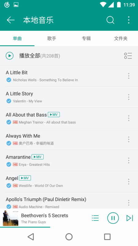 网易云音乐如何上传歌曲 网易云音乐怎么上传歌曲