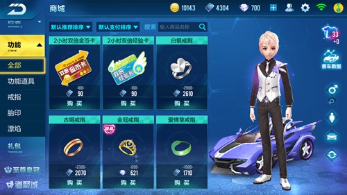 下载qq飞车手游 img_localize_c4b209cc67287ee7c13db8ecbfeb4c6f_500x281.png