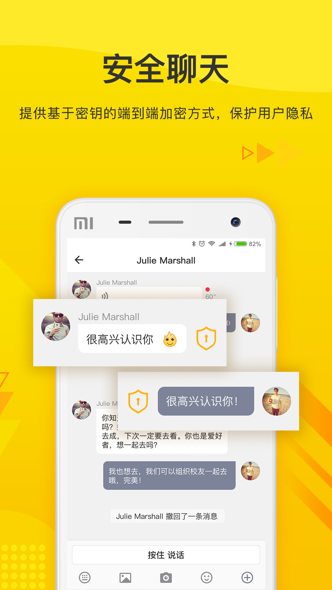 火信app最新版下载-huobi chat官方2020免费下载安装