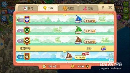 梦想小镇人口怎么增加_iOS 有哪些好玩的经营类游戏(2)