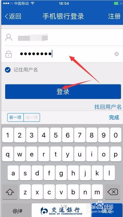 交通银行短信怎么查卡号