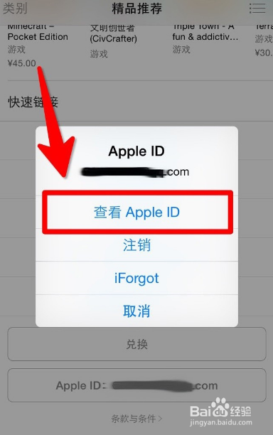 applestore怎么换地区切换国家方法方法