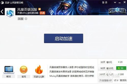 img_localize_52abdd26c15e9b3923529d3e3b6b31e4_500x334.png