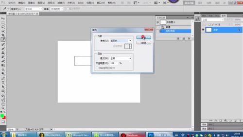 ps怎么填充颜色 ps填充颜色教程