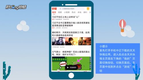 img_localize_66852bd6bf1f35b46aaea75de4e78c4c_500x281.png