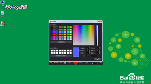拍大师怎么用录制 拍大师录制视频教程