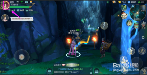 剑网3指尖江湖怎么改名 剑网3指尖江湖改名方