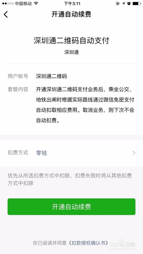 img_localize_167215cca225285e56f04c63d63a87ed_500x889.png