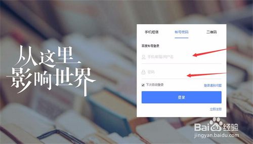 百家号怎么赚钱 百家号赚钱介绍