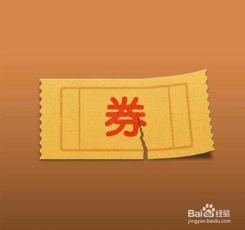 淘宝优惠券代理怎么做 淘宝优惠券代理方法