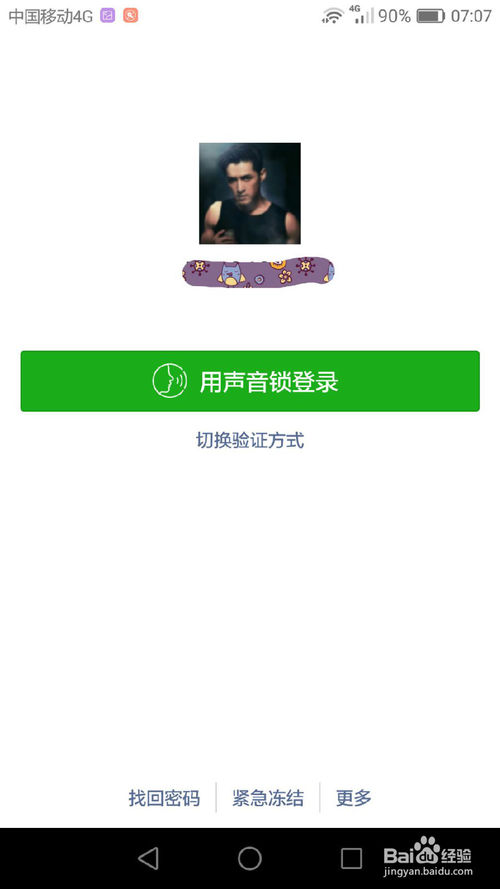 手机上怎么扫码下载 img_localize_5357bd2b31ba2f3a346d7d4ac17f12e2_500x889.png